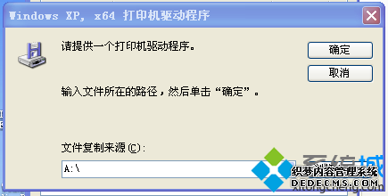 打印机驱动程序窗口 打印机驱动程序窗口