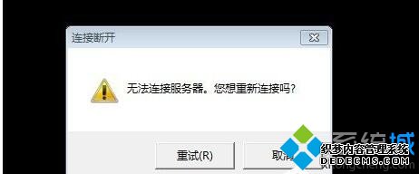 XPϵͳLOL½ʱʾNullĽ2