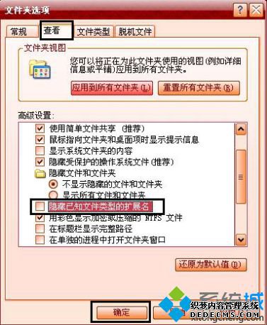 xpϵͳ鿴ļչĲ2
