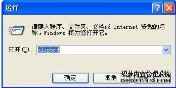 롱clipbrd