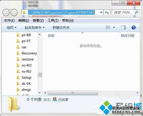 XPϵͳPrint spoolerԶرյĽ