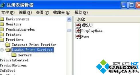 XPϵͳPrint spoolerԶرյĽ