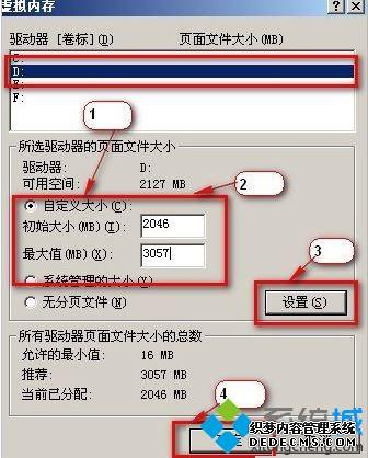 windows xpϵͳƶpagefileļ