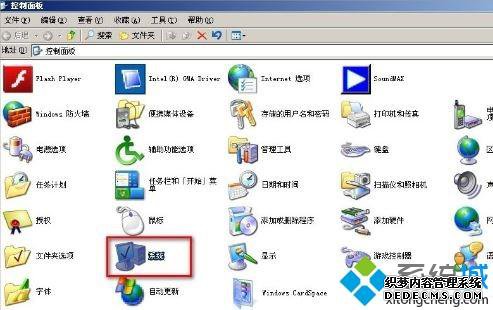 windows xpϵͳƶpagefileļ