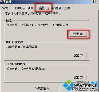 windows xpϵͳƶpagefileļ