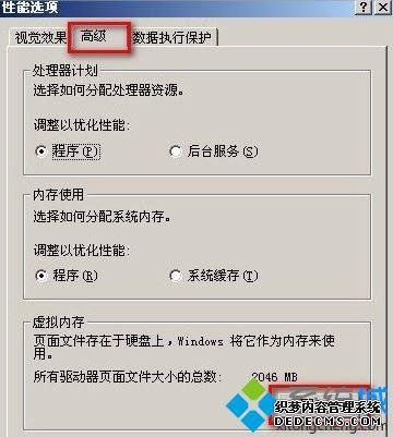 windows xpϵͳƶpagefileļ