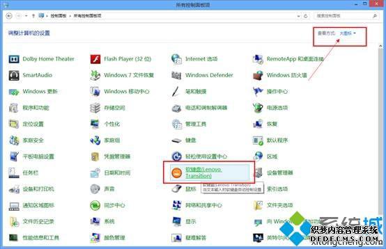 Yoga13ʼǱwin7ϵͳ̵Զ˳ô