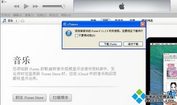 xpϵͳȡitunes library.itlļν