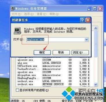 windowsxpϵͳ濨ס˴򲻿ν