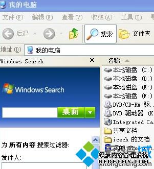 xpϵͳWindows Searchsearchindexer.exeôɾ