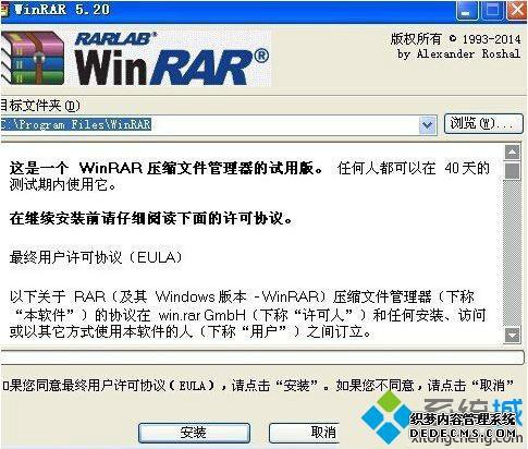 windows xpϵͳѹ򲻿ν
