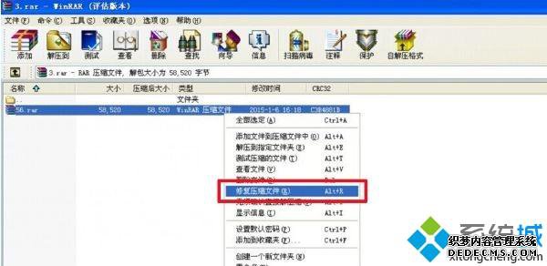 windows xpϵͳѹ򲻿ν