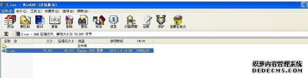 windows xpϵͳѹ򲻿ν