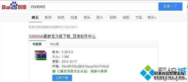 windows xpϵͳѹ򲻿ν