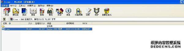 windows xpϵͳѹ򲻿ν