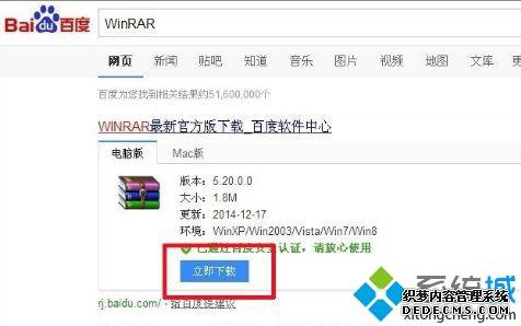 windows xpϵͳѹ򲻿ν