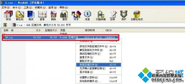 windows xpϵͳѹ򲻿ν