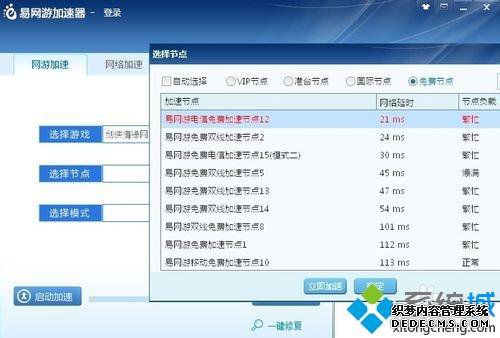 win7ϵͳ½3ӲϷν