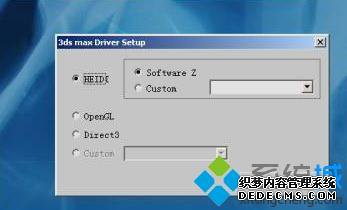 XPϵͳװ3DS Max 2013ϸ