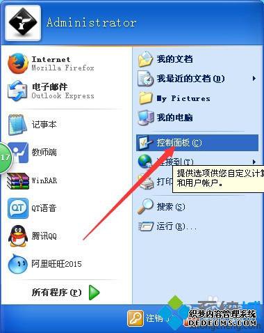 win xpϵͳװIISϸ
