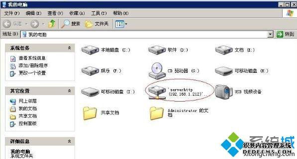 windows xpϵͳôӳ