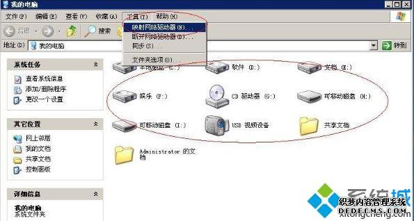 windows xpϵͳôӳ