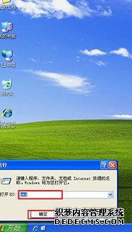 롰cmd