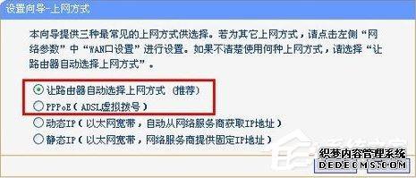 WindowsXP系统设置tl-wr847n的方法 WindowsXP系统设置tl-wr847n的方法