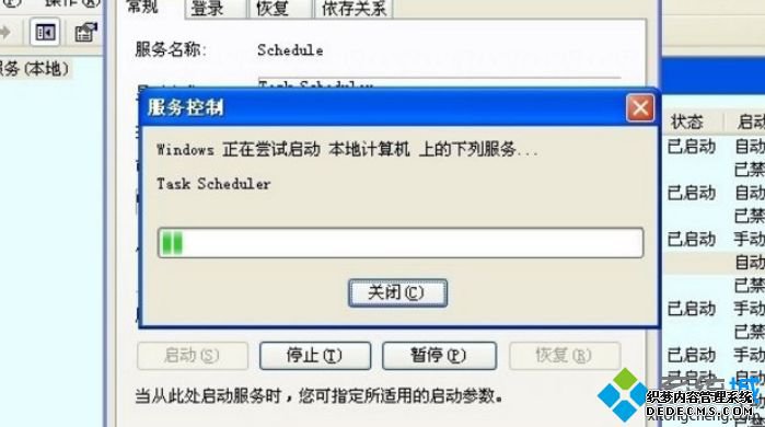 XPϵͳTask Schedulerķ