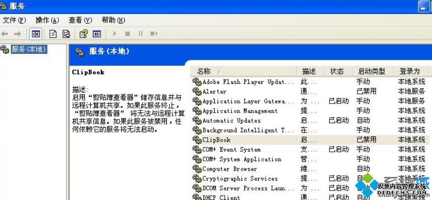 XPϵͳTask Schedulerķ