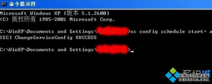 XPϵͳTask Schedulerķ