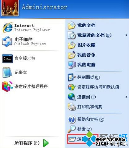XPϵͳTask Schedulerķ