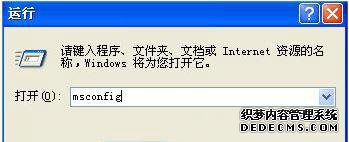 windows xpϵͳʾӦó0xc0000142Ľ