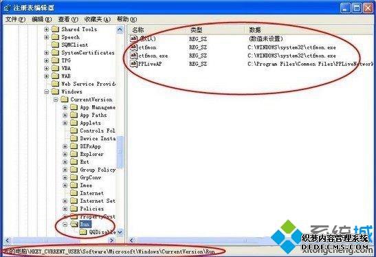 windows xpϵͳʾӦó0xc0000142Ľ