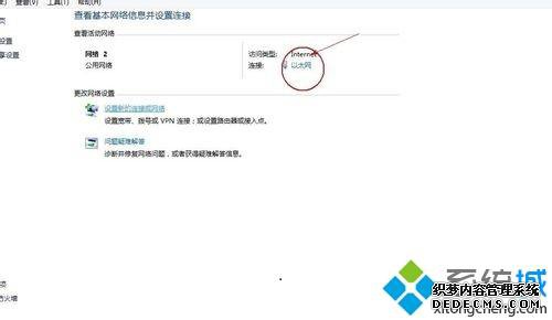 win7ϵͳʹ·ٱô