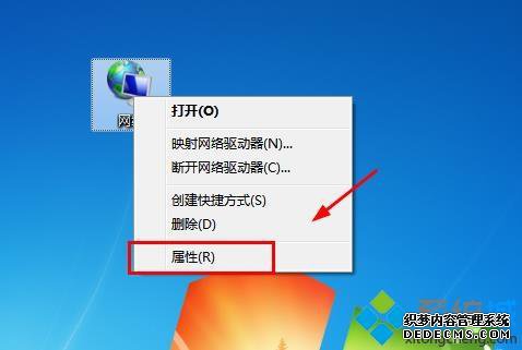 win7ϵͳʹ·ٱô