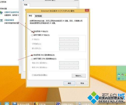 win7ϵͳʹ·ٱô