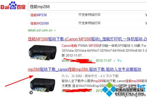 windows xpϵͳôذװmp288