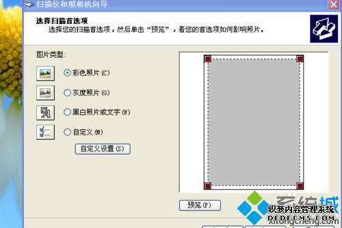 windows xpϵͳôذװmp288