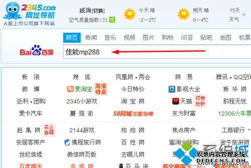 windows xpϵͳôذװmp288