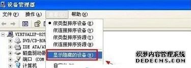 Windows xpϵͳγжɱ