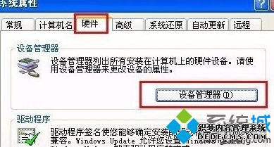 Windows xpϵͳγжɱ