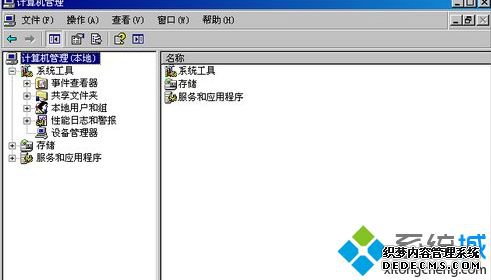 windows xpϵͳôɾGuestû