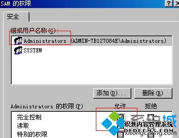 windows xpϵͳôɾGuestû