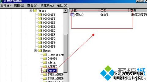 windows xpϵͳôɾGuestû