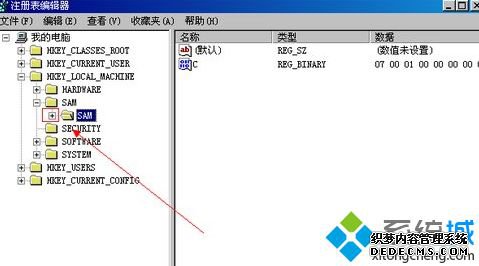 windows xpϵͳôɾGuestû