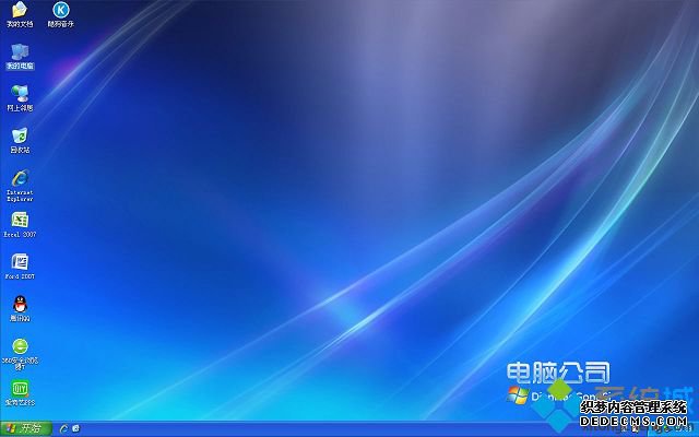 windows xp sp3 纯净安装版下载|windows xp sp3 ghost 纯净版iso下载