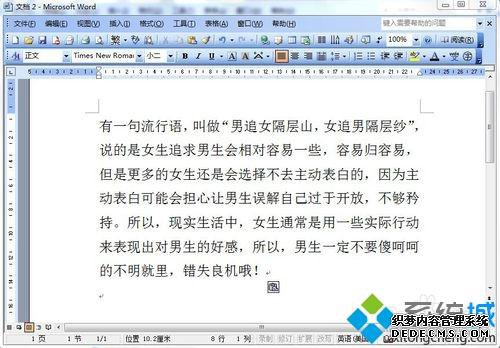 win7ϵͳwordĵʾķ
