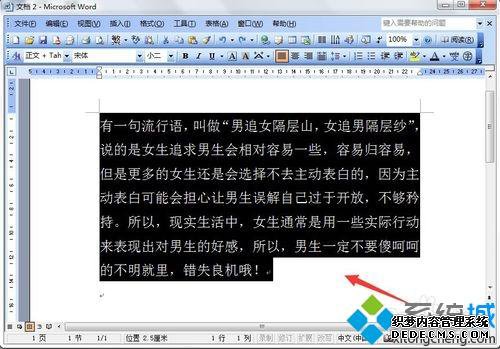 win7ϵͳwordĵʾķ