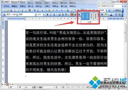 win7ϵͳwordĵʾķ